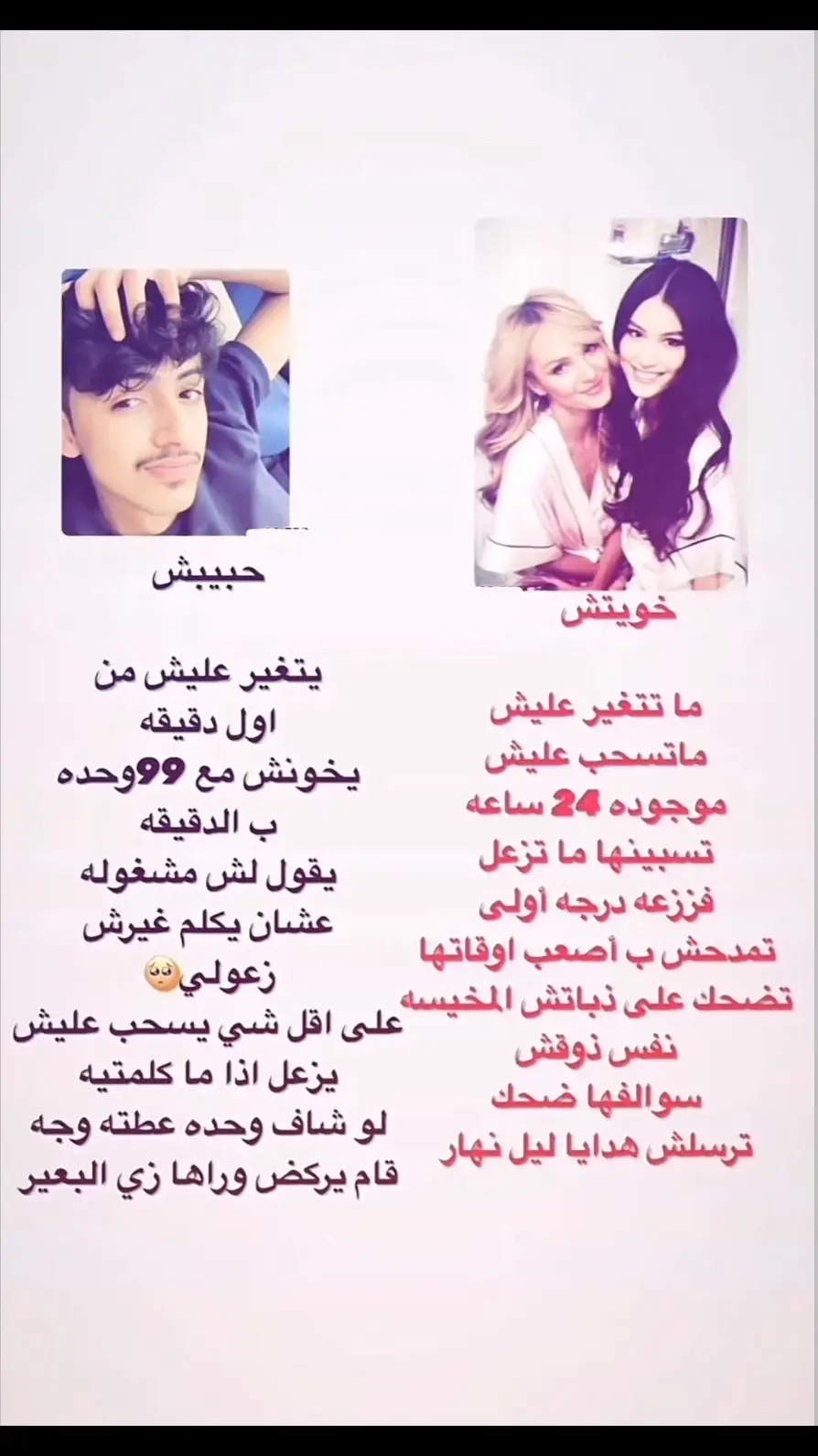 @ ديمه 