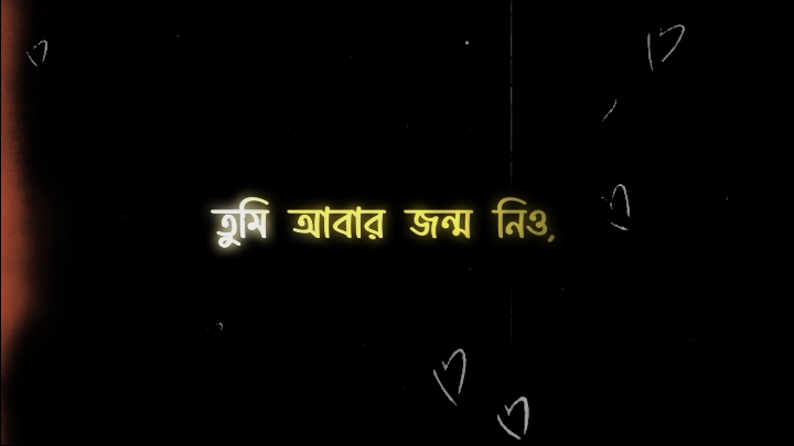 তুমি আবার জন্ম নিও, আমি আবার তোমার প্রেমে পড়বো.!! . . . . #rayhan_07🖋️ #frypansシ #tiktokofficialbangladesh #TikTok #fypシ #fypシ゚viral #blackscreenstatus #tiktokoff #foryou #vairal #tiktokoffi @TikTok UK @For You @TikTok Bangladesh 