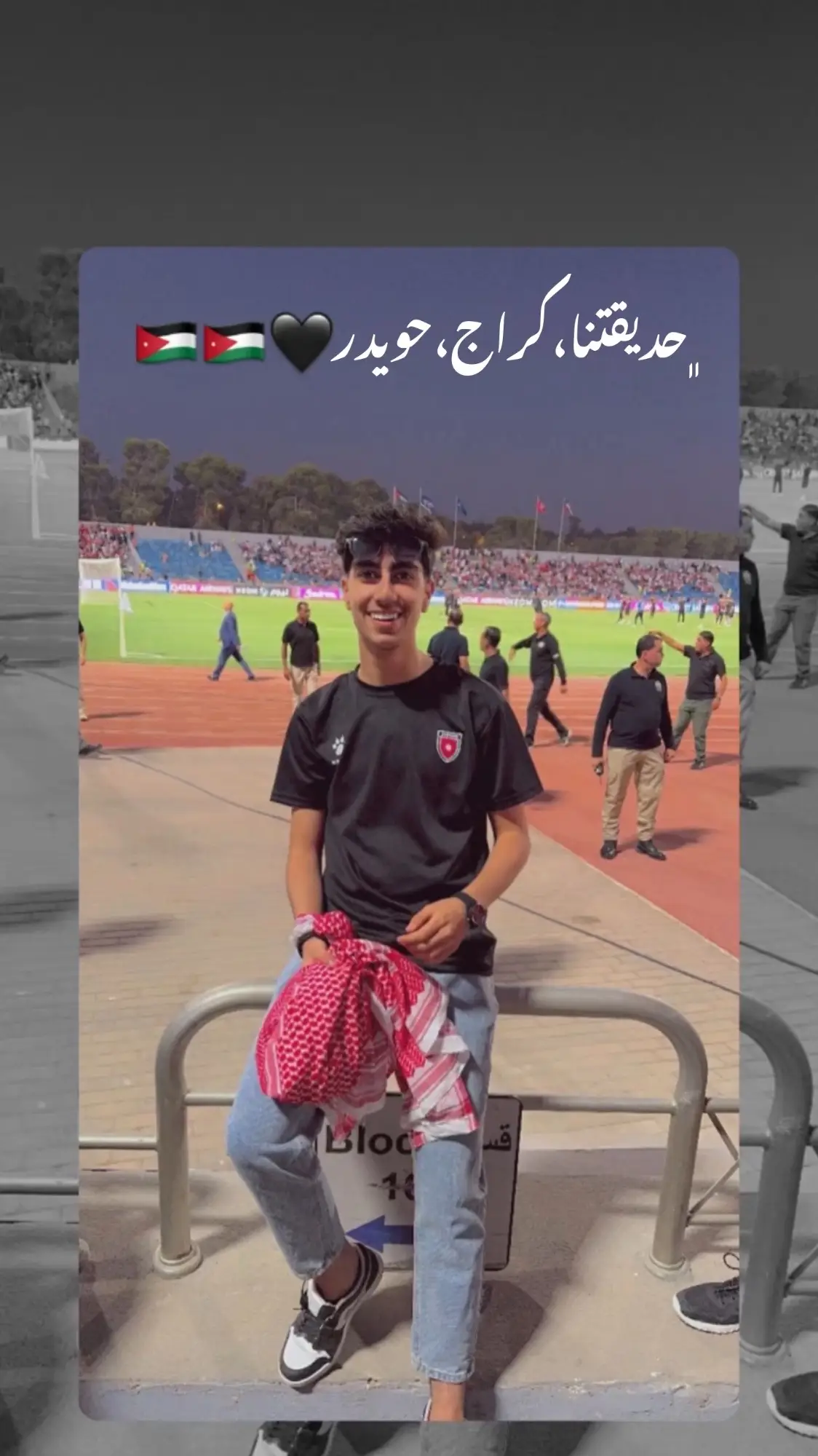 #كراج_حويدر #الاردن🇯🇴 #المنتخب #الشعب_الصيني_ماله_حل😂😂 #CapCut #الاردن🇯🇴 #اكسبلور #jordan #اكسبلورexplore #موسى_التعمري 