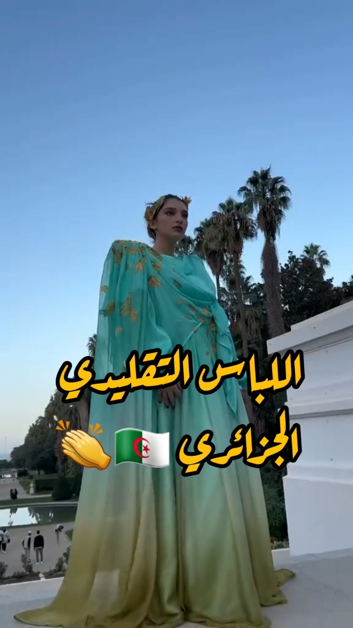 اللباس التقليدي الجزائري  #الجزائر🇩🇿 #اللباس_التقليدي_الجزائري 