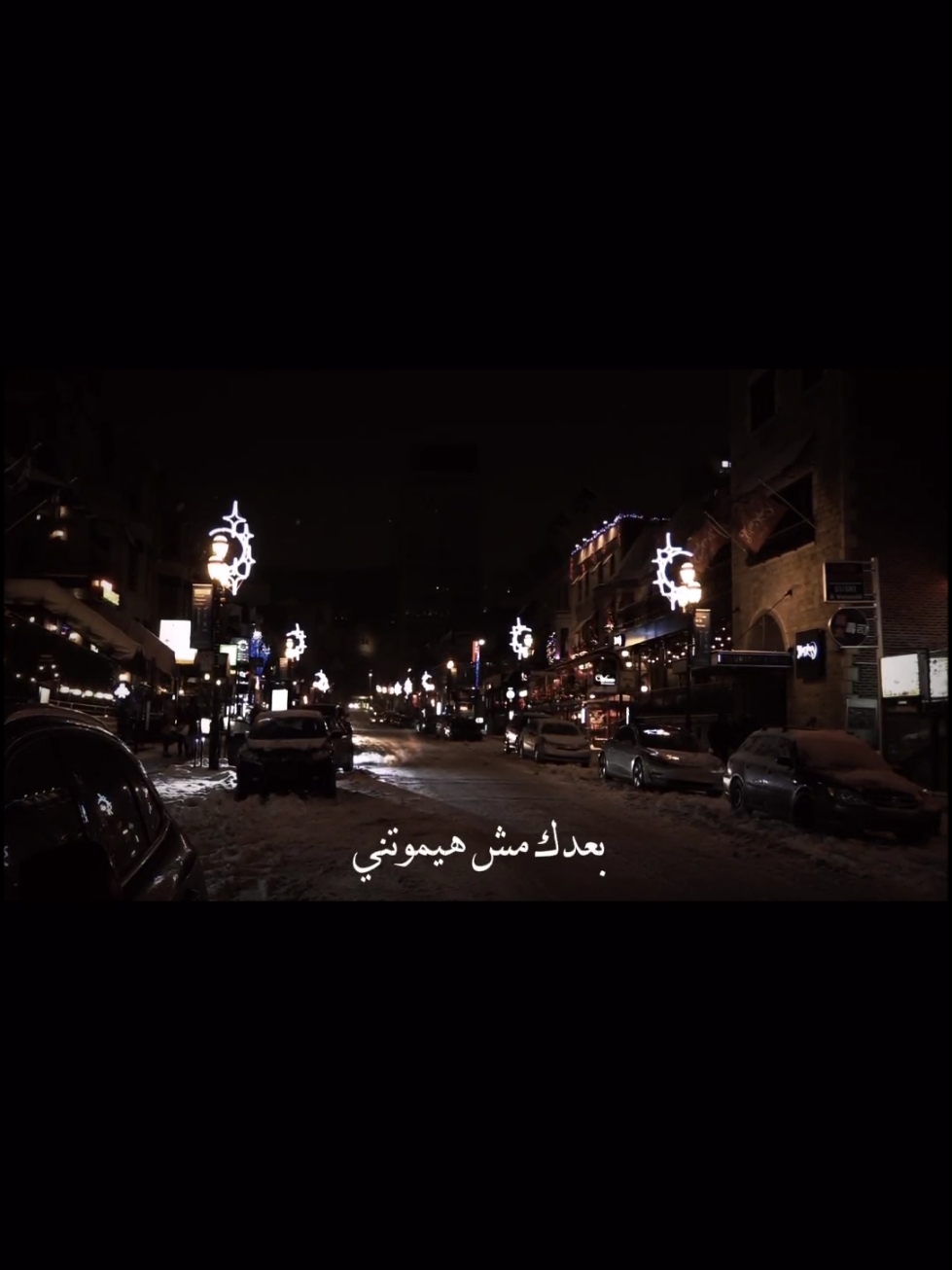 🖤 بعدك مش هيموتني #Ahmed_Saad #explore  #creatorsearchinsights  #بعدك_مش_هيموتنى #viral_video 