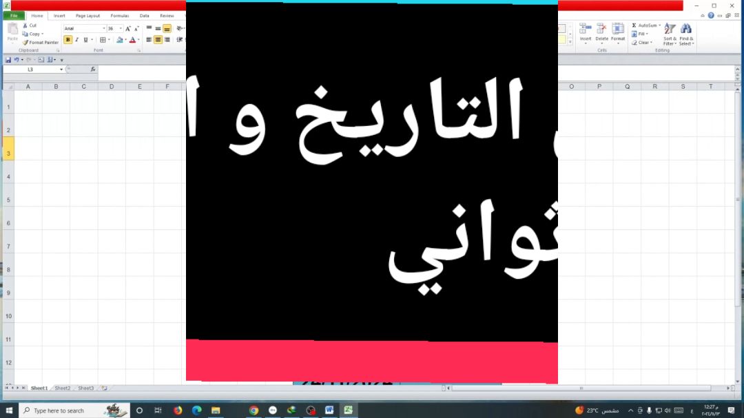 #الزمالك #انجليزي #تعليم_اللغة_الانجليزية #صلاح #مروان_بابلو #السعودية #مصر_السعوديه_العراق_فلسطين_الاردن_سوريا #CapCut #رونالدو🇵🇹 #CapCut #الاردن🇯🇴 #اتعلم_علي_تيك_توك #تعليم#اكسيل #الدوري #ميسي🇦🇷 #الزمالك #الدوري_الانجليزي