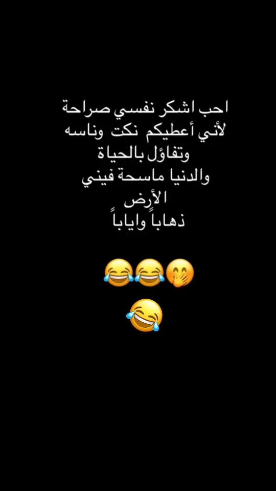 #اكسبلور #bdtiktokofficial #blackpink #parati #bdtiktokofficial #parati #bdtiktokofficial #question 😂🤣