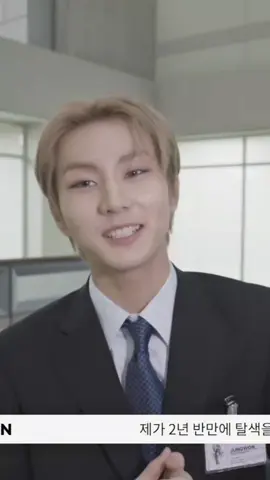 jungwon fancam/@⊹࿔𝐬ı𝐥𝐚👩‍✈️⭑ʲᵘⁿᵍʷᵒⁿ kullanırsın balıım/istek alıyorum/kalite dusmee #enhypen #fancam #keşfet #bahiyyi8 #explore 