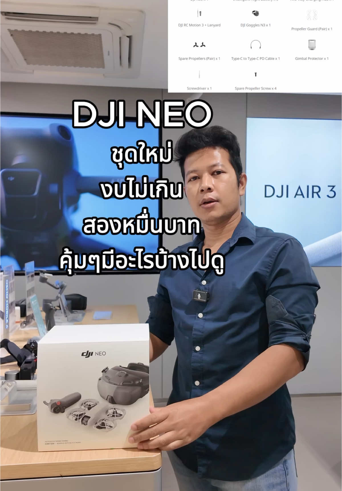 NEW DJI NEO GOGGLES N3  DJI RC MOTION 3  🔥🔥🔥  #djigogglesn3 #djircmotion3 #djiair3s #air3s#mini4pro #mini4 #djiavata #djifpv #djifpvdrone #air3 #mavic3 #mavic3pro #mavic3cine #mini3pro #mini3 #air2s #air2 #mavic #djifpv #djiavatafpv #mavic3cine #สอนบินโดรน #บินโดรน #นักบินโดรน #dji13store #dji_official #dji #vneditor #djiglobal_official #djimavic #djispark 