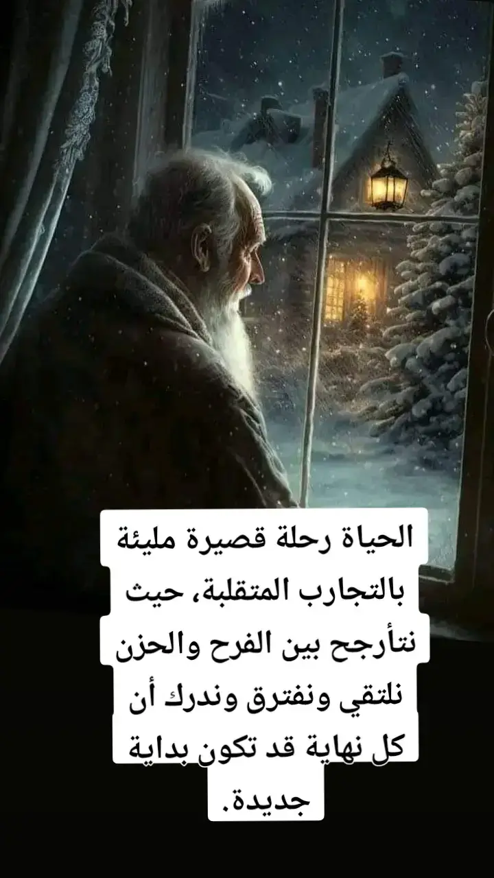 #مشاعر 