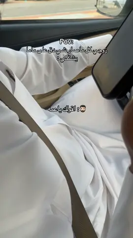 🦦😭😭😭😭😭😭 تعالو الاصفر ف البايو 🏃🏻‍♀️🏃🏻‍♀️🏃🏻‍♀️. . #وجدان_احمد #ترند_جازان #for #صبياء_جيزان #ترند #زوجي#قهوه #الاصفر_بالبايو 