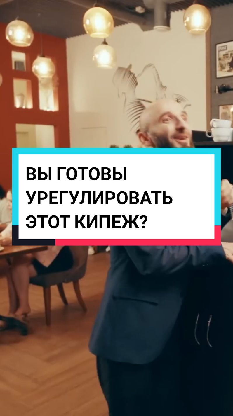 ВЫ ГОТОВЫ УРЕГУЛИРОВАТЬ ЭТОТ КИПЕЖ? #хочуврек #топ #top #tik #тикток #youtube #омаралибутаев #юмор #омар #омарвбольшомгороде #готово 