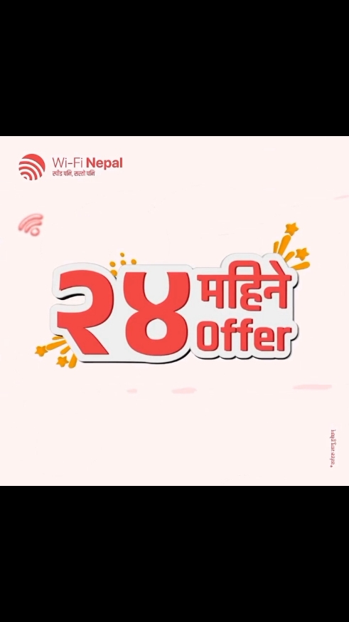 Wi-Fi Nepal को २४ महिने अफर! यो भन्दा सस्तो र भरपर्दो फाईबर इन्टरनेट पाईंदैन कतै ! ३१% सम्मको छुट सहित ।  आजै सम्पर्क गर्नुहोस् । 📱 +977-9818664778 🌐 wifinepal.com.  #sastopaniramropani #sastopanispeedpani #wifinepal