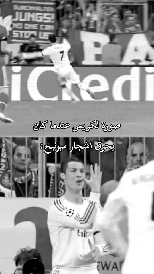 #cristianoronaldo #realmadrid #fypシ 