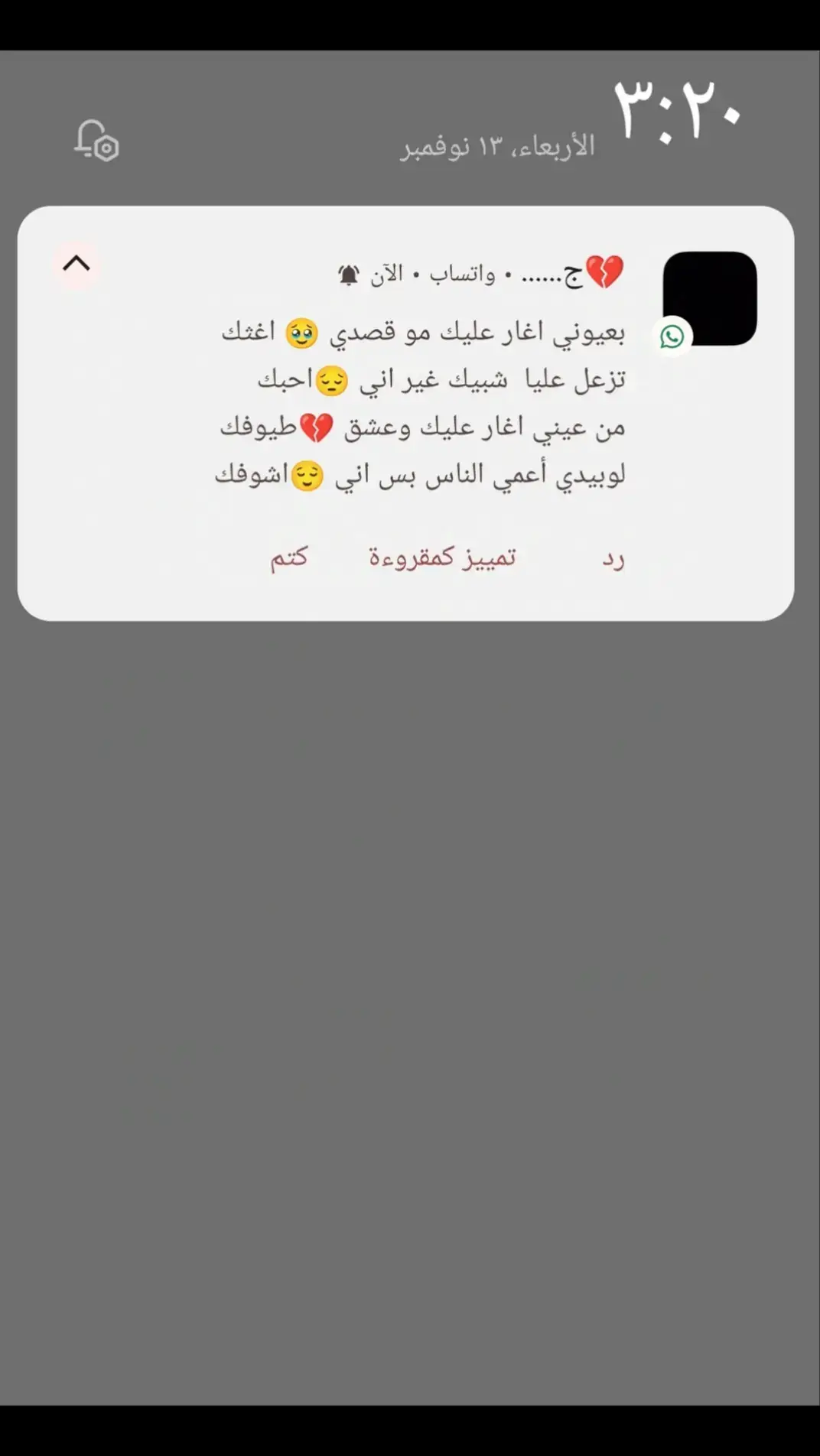 #مالي_خلق_احط_هاشتاقات #عبارات_حزينه #🥺💔🥀 