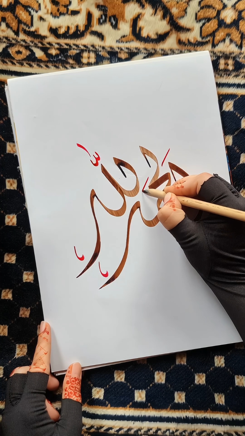 ALHAMDULILLAH 🌙🧡✨️ #islam #arabiccalligraphy #calligraphy #fyp #islamicart #foryou #islamiccalligraphy #art #arabicart #foryoupagе 