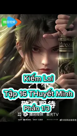 Kiếm Lai Tập 16 Thuyết Minh  Phần 1/3 #kiemlai#kiemlaitap16  #phimhay_5d #phimhay5dd#hoathinhtrungquoc #hh3dtq #phimhay #4k #hh3dtrungquoc