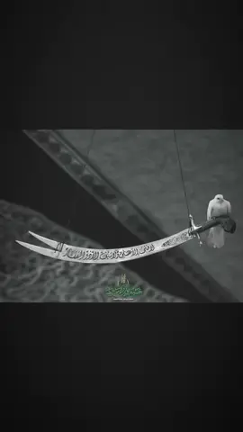 يا أمير المؤمنين.. #ياعلي #يافاطمة_الزهراء 