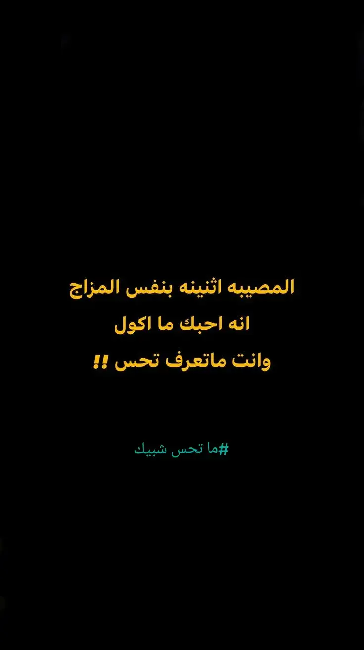 حس  #مجرد________ذووووووق🎶🎵💞 #شعراء_وذواقين_الشعر_الشعبي شعر#شعر_وقصائد #صعدوه_اكسبلوور 