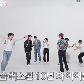 boyfriends #hoshi #woozi #soonhoon 