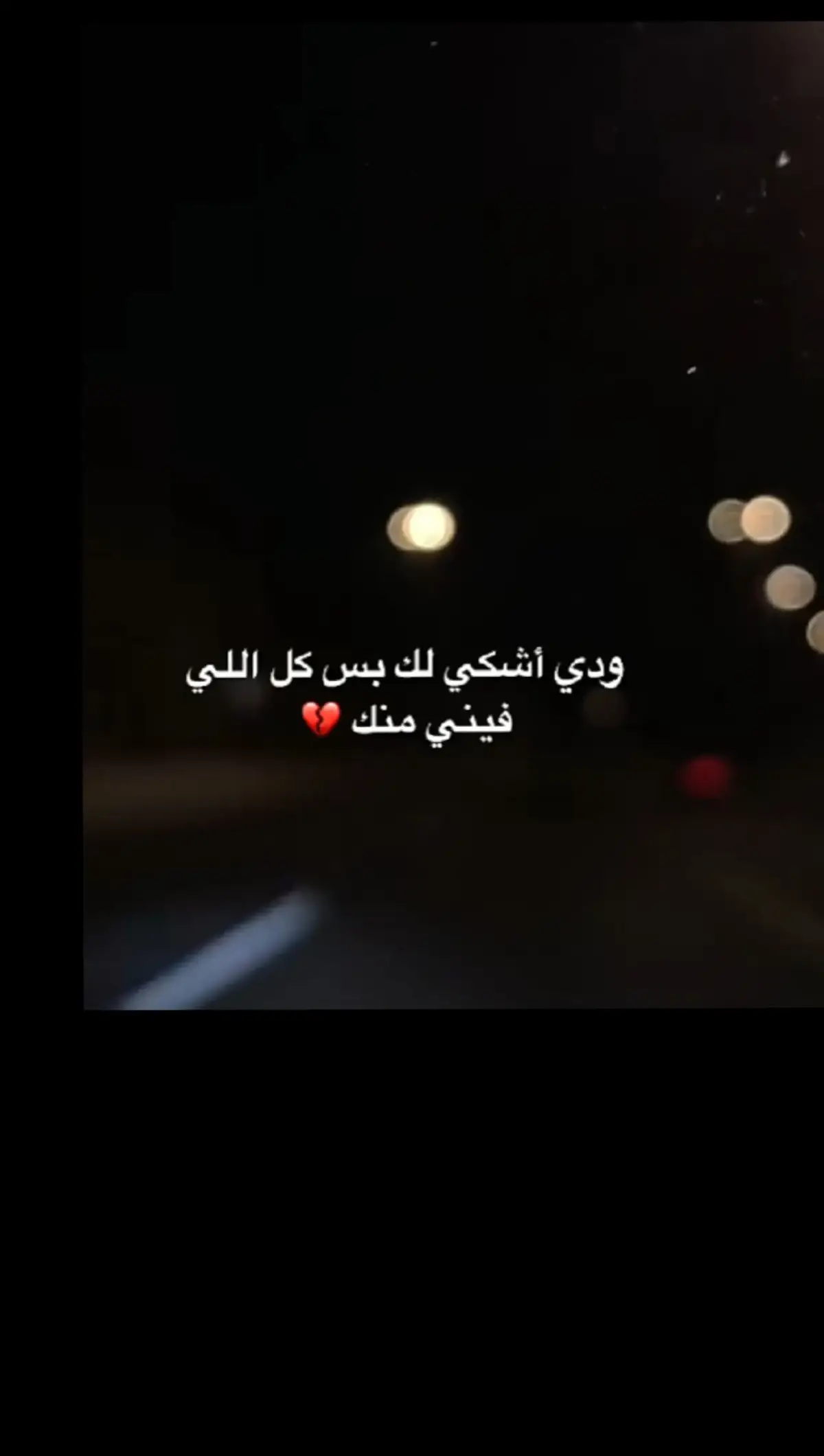 #ملثم_الدير96 #طير_شمر #🥺💔 