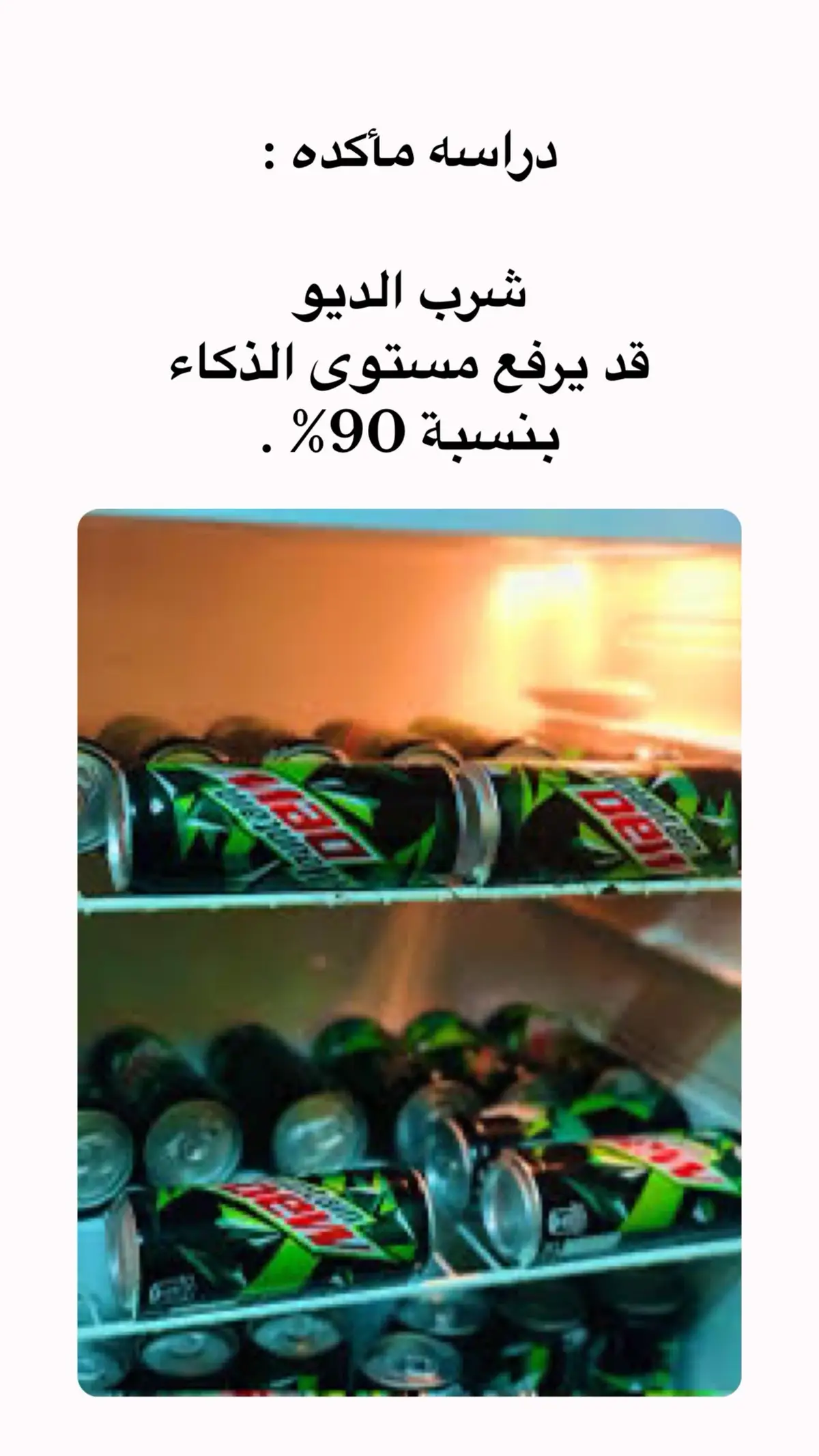 #اكسبلور #ماونتن ديو 