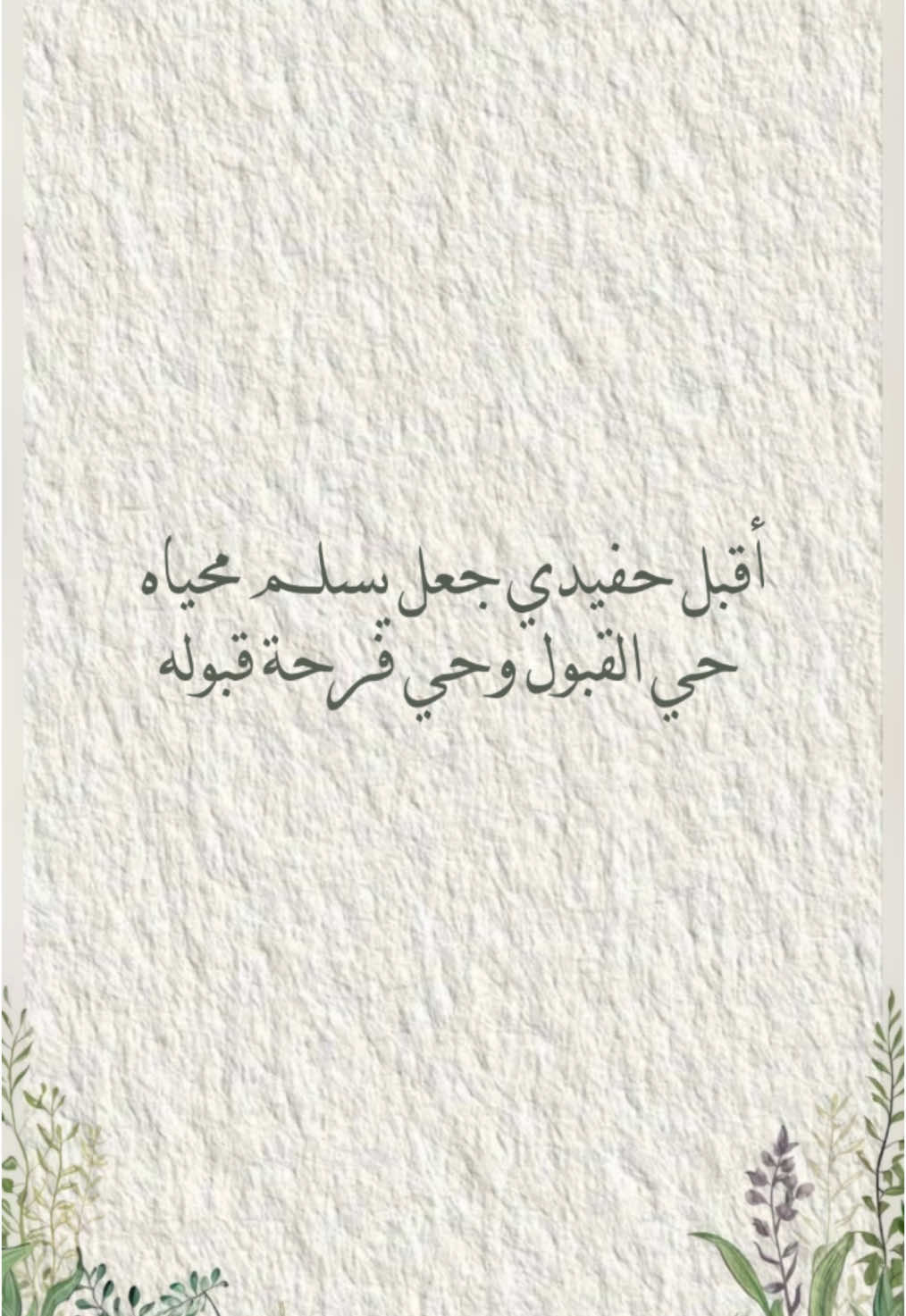 لتواصل الرابط بالبايو #دعوات_الكترونية#تهنئة#بشارة_مولودة#بشارة_مولود#حفيدي#حفيدتي#سمي_ابوي#سمي_جده#سمي_عمه#سمي_خاله#سميت_امي#بشارة_تؤام#بيبي#دعوة_زواج#عقد_قران#تهنية_عمتي