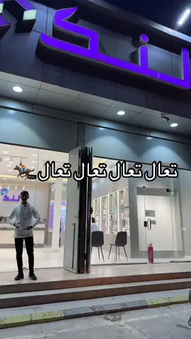 يلا تعال تعال تعال 🏇🏻🏇🏻 