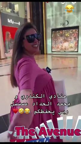 تقومين بالسلامة يارب 🥺💗💗 @هنادي الكندري 🤍🇰🇼  #هنادي #هنادي_محمد #هنادي_الكندري #acterss #acting #pregnant #babyiscoming #babyisloading #explore #explorepage #مالي_خلق_احط_هاشتاقات #الشعب