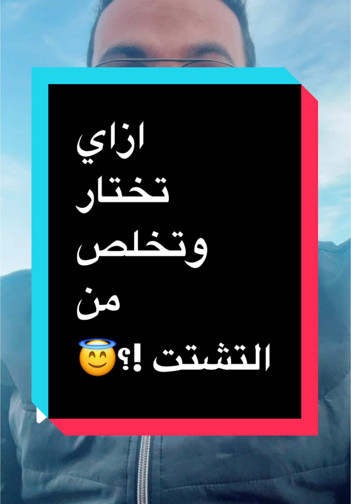 Replying to @Mo 🇹🇳  #drmsanotes #طب #fyp #خبايا_المستقبل #السعي #السعي #medicine #النجاح #السفر #الاستمرارية 