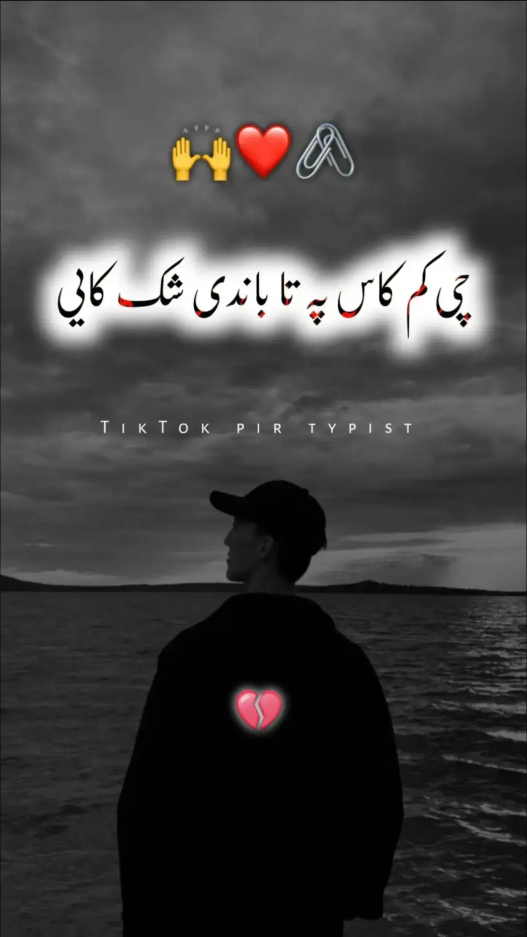 #foryou #foryourpage #unfrezzmyaccount #pashtotiktok 