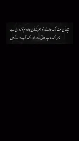 دستک اور آواز تو کانوں کے لیے ہے جو روح کو سنائی دے اسے خاموشی کہتے ہیں..🥀🍂🖤 #sadmoodfeelings #fypage #unfreezmyacount #foryoutrendingpage #foryouofficialpage #tiktoklive  #foryou #100kviews #fypシ゚viral #poetrystatus #sadvibes #foryoutrending  #farijaffri🦋 