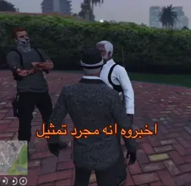 كيبي اسطوري😭😭 #ريسبكت #قراند_الحياه_الواقعيه #ريسبكت_اون_توب #respect #fyp #كافح_المكافح🔥 #كافح_المكافح #دربحه_الدرابح77 #explore #دربحه #سايكو_دام #مصعب #القاضي_مصعب #الحاكم_مصعب #كيبي #زكريا_سنارة #جامايكا 