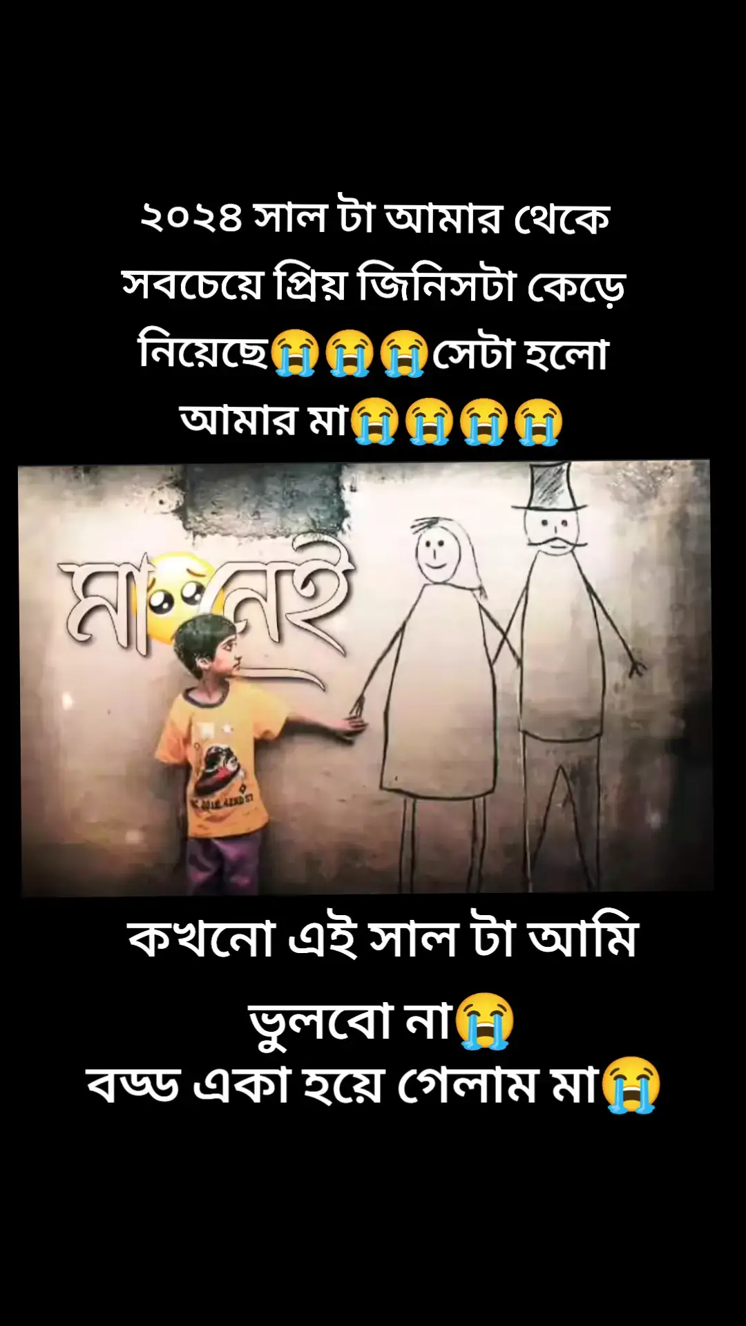 #tiktok?bangladesh🇧🇩🇧🇩🇧🇩 #foryourpage #viralvideo #videoeffects #tiktoknews #foryoupage @⚚𝙼𝚜⚚𝚂𝚞𝚖𝚊𝚒𝚢𝚊✾♥🦋 @ADORA  islam (A+L) @আমার সপ্ন আমার মা ❤️❤️ @💞💞তাস মিয়া জান্নাত  তন্নি💞 @দুষ্টু ছেলে    🌹মিষ্টি হাসি 