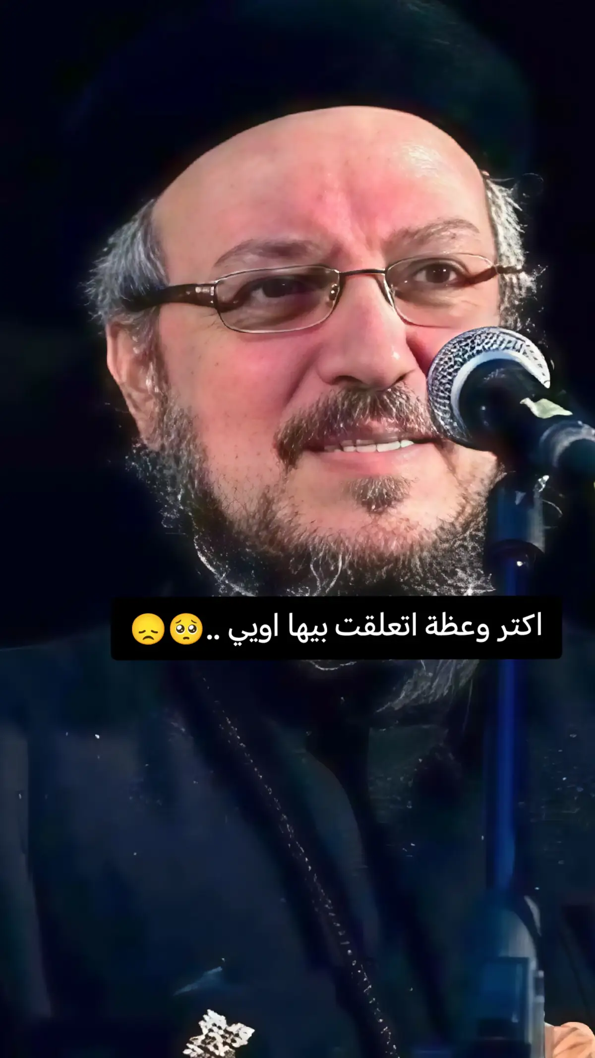 وعظات ابونا داود لمعي ❤️✝️🙏🏻