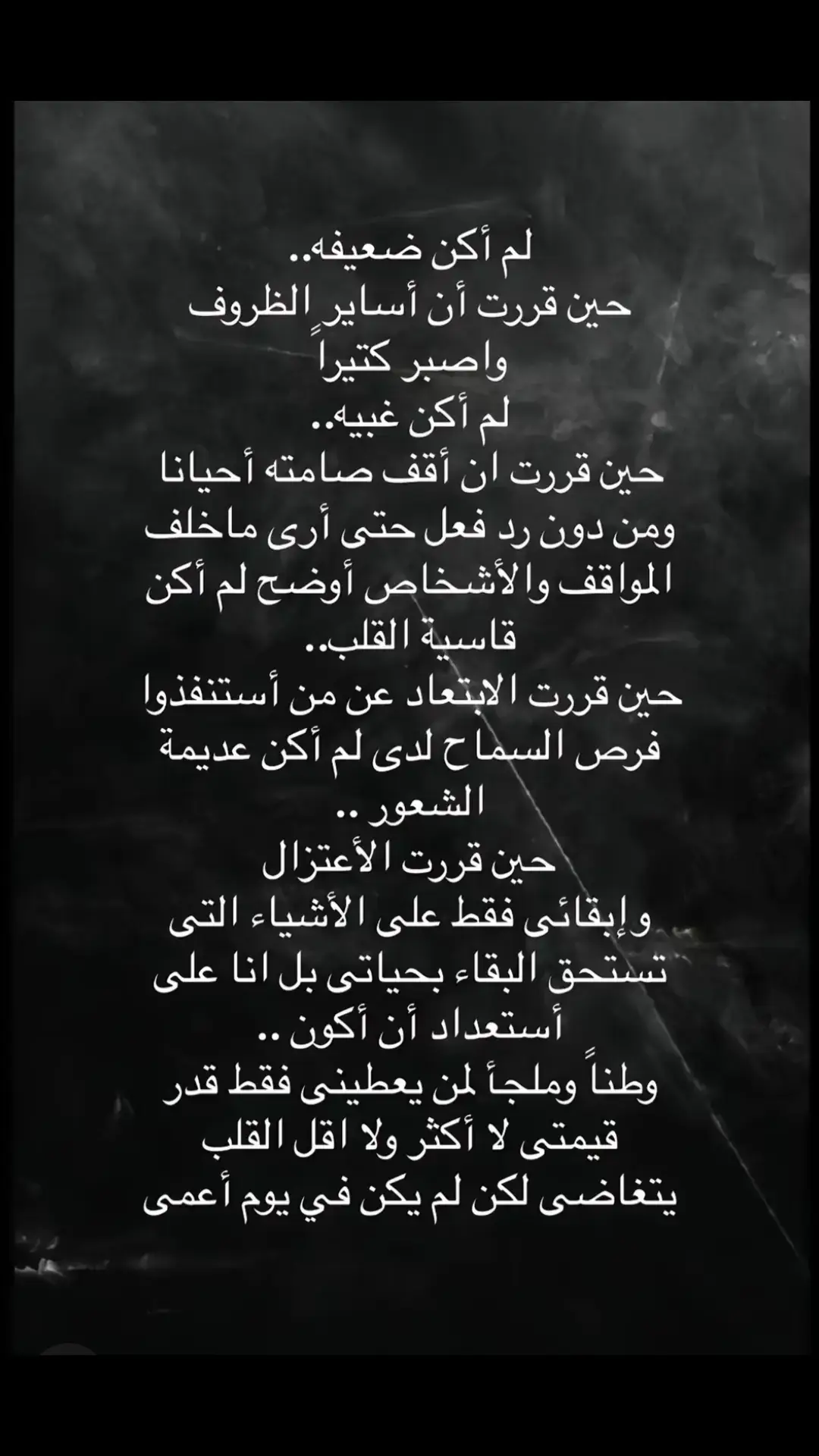 #مصر🇪🇬 #ترند #السعوديه🇸🇦💚 #حسين_الجسمي #