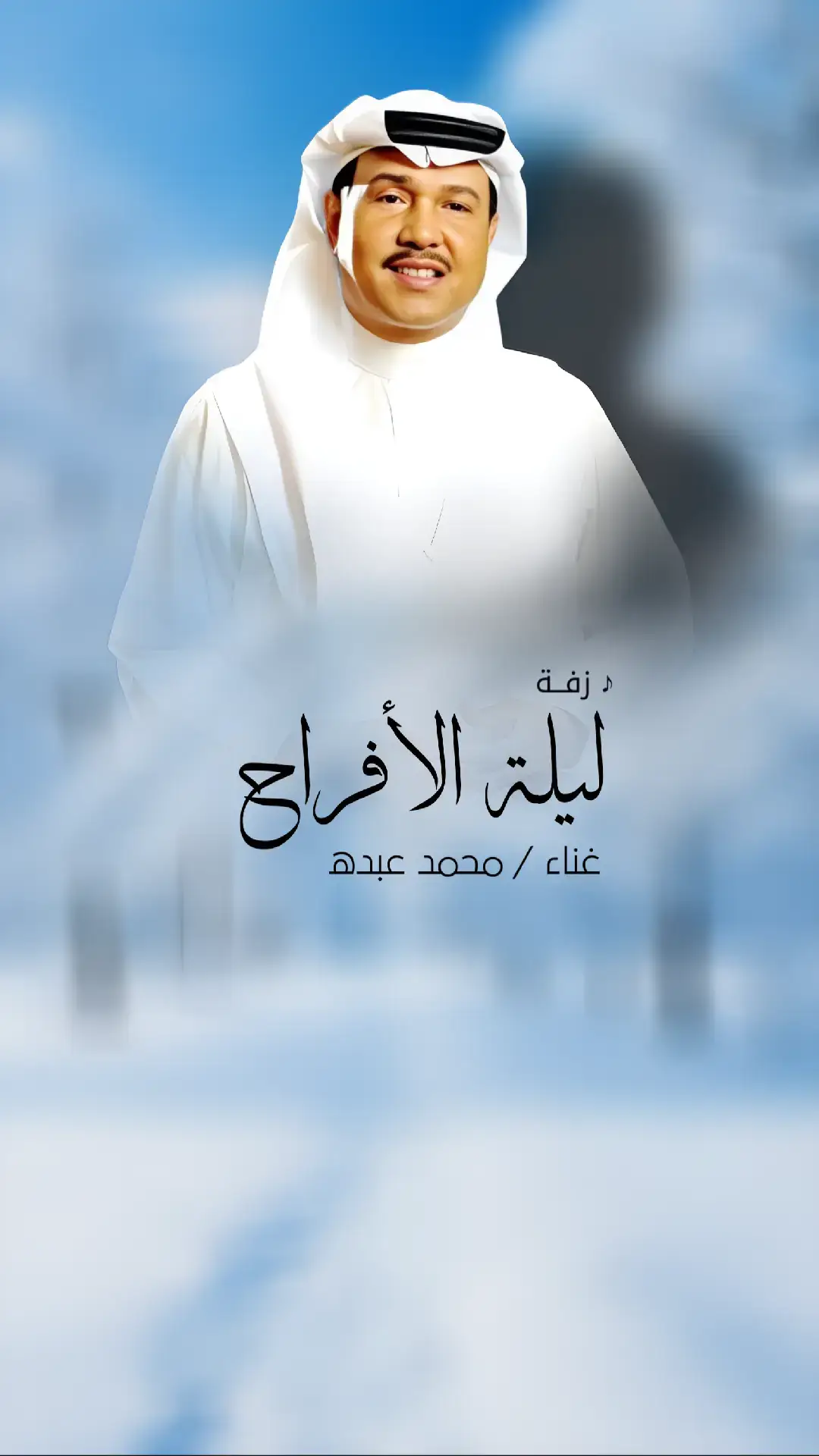 #موقع_زفات_الجمال  #تراحيب_بالضيوف #ام_العريس #ام_العروس #زفات_2024 #زفة_عقد_قران #زفات #زفات_عرايس #عروس #السعودية #زفات_2024 #زفه #زفات_بدون_موسيقى #زفات_عروس #زفات_بصوت_بنت #زفات_موسيقى #الرياض #زفات_اعراس #مكة #زفات_جديده #الكويت #زفات_خاصه #المدينه #زفات__الكويت #القصيم #زفات_الامارات #سكاكا #زفات_عمان #الطايف #زفات_قطر