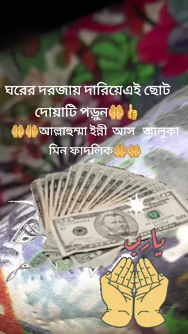 #foryoupage #allhamdulilah #viralvideo #saport___me💙😘 