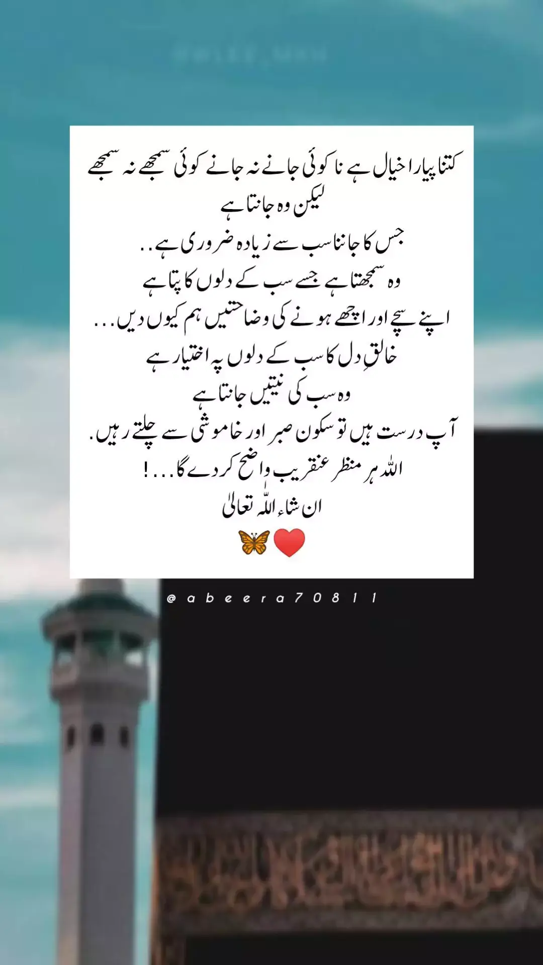 #islamicvideo #deep #grow #crew07 #grow #dontunderreviewmyvideo #pleaseunfrezzemyaccount #unfreezemyacount #growmyaccount #foryouproblems #views #trending #tiktokviral #viral #fyp #fyppppppppppppppppppppppp #foryou #explore 