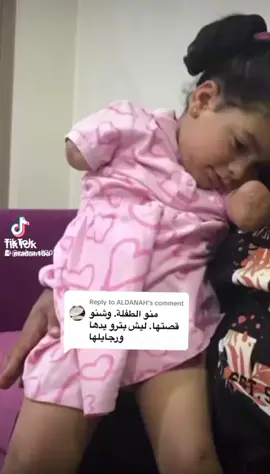 #اكسبلور #كلنا_زهراء #ترند 