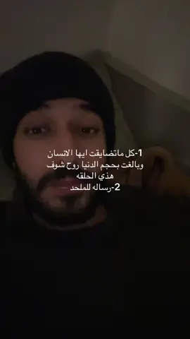 اقسم بالله ماراح تندمون انكم تشفونها شي فظيع