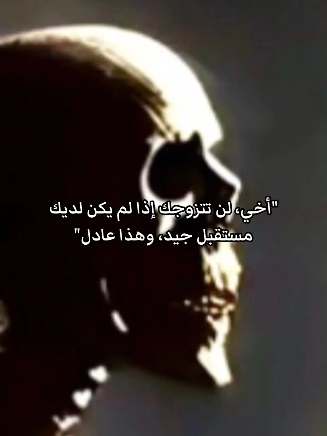 #اقتباسات📝 #اقتباسات #اقتباسات_عبارات_خواطر #اقتباسات_عبارات_خواطر🖤🦋❤️ #اقتباسات_جميله 