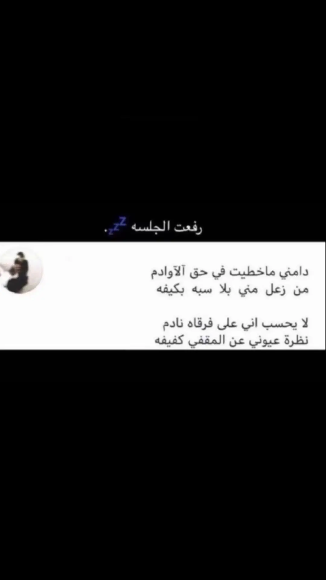 #اكسبلورexplore #ابيات_وكلام #ماني مطول بحذفه👋🏼