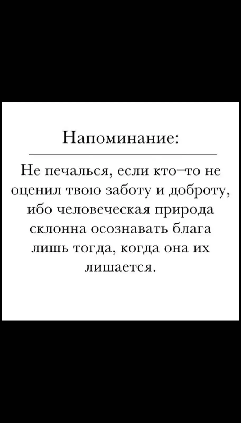 #разговор #отношения #женщина #мужчина #любовь 