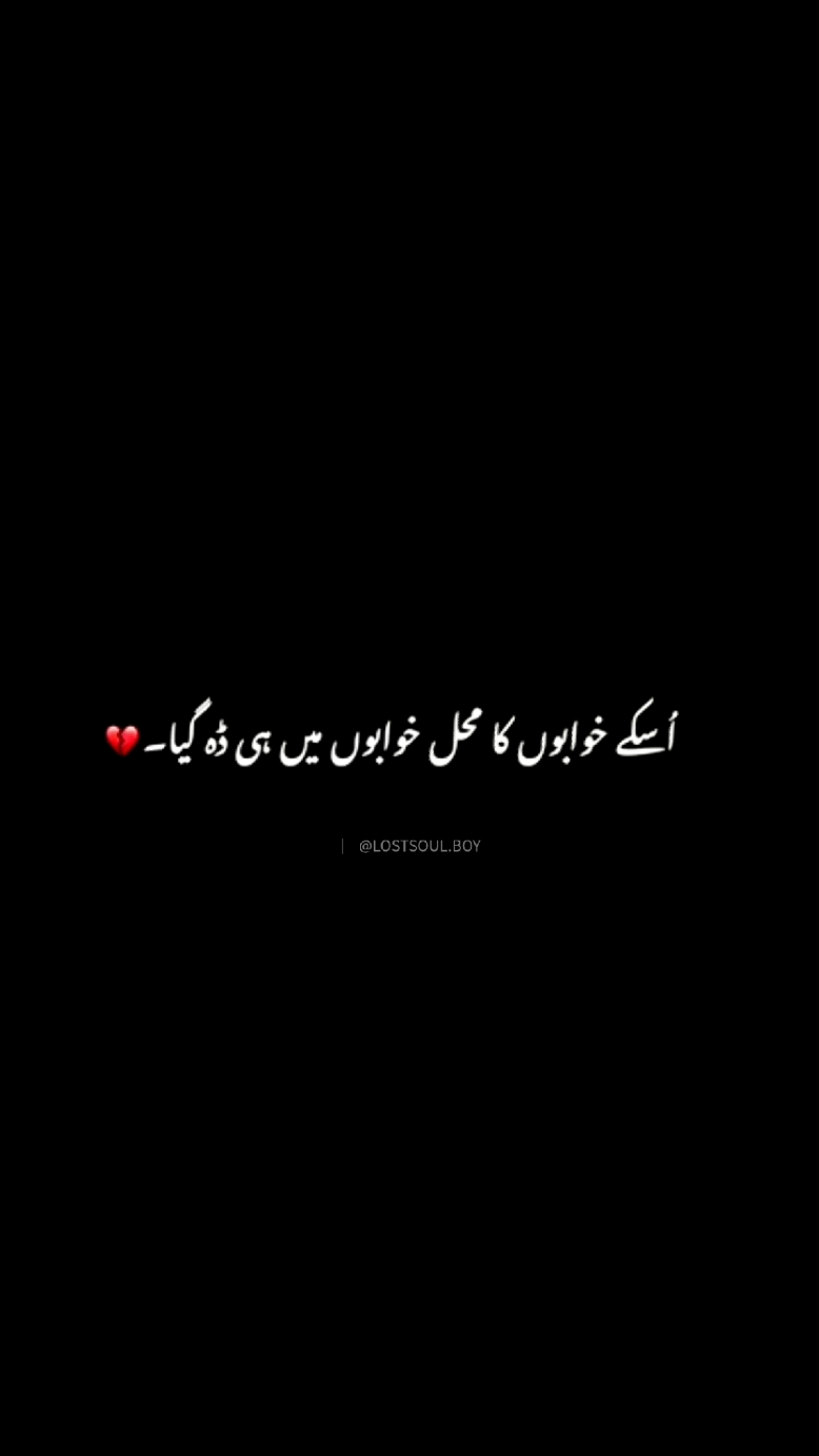 •Tanhaa 🍁🙌🏻💔 #peoterylover #new #viral #nice #Fakelove #lines #Love #trending #heartbroken #loserboy #famouse #lostsoulboy #foryoupage #hamza #foryou 