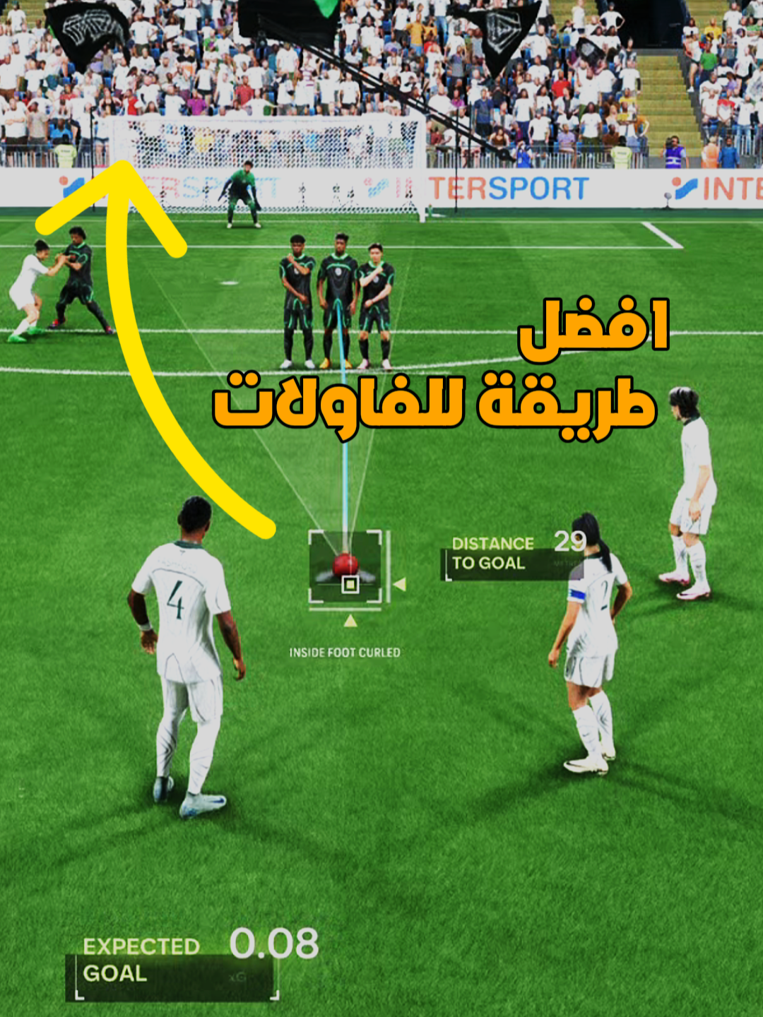 امتع طريقة تشوط بيها الضربات الحرة | Fc25 #fc25 #freekick #Skills