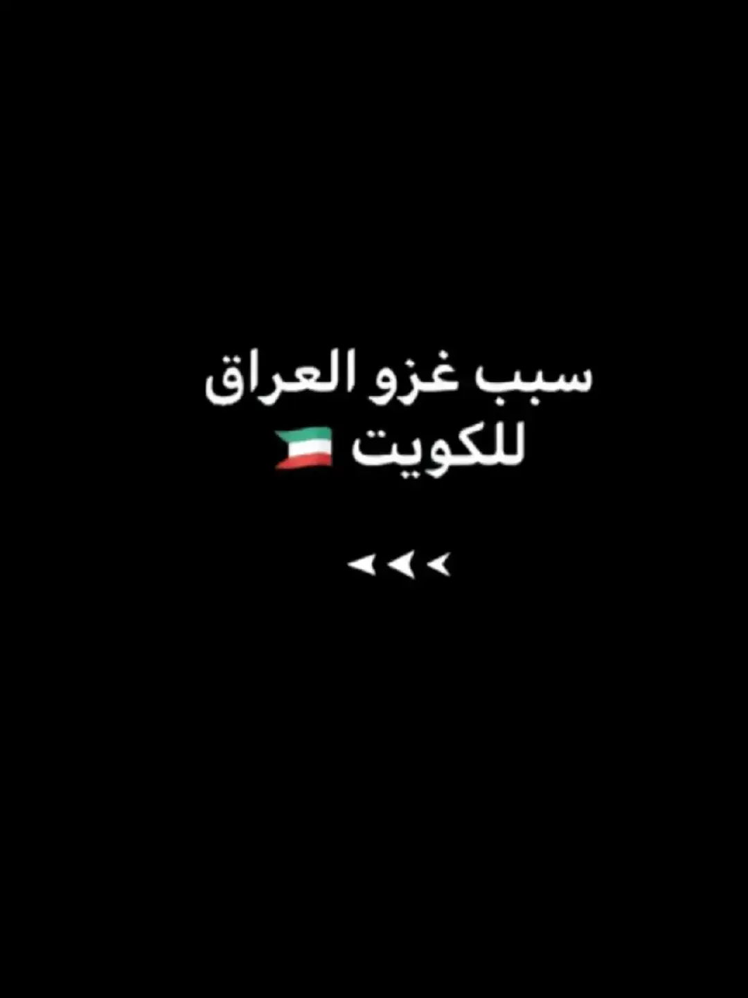 #القائد #معمرالقذافي #💚💚💚 #القائد #صدام_حسين  لو الرجوله كانت دولة لي كان معمر القذافي عاصمتها 💚  #القائد 