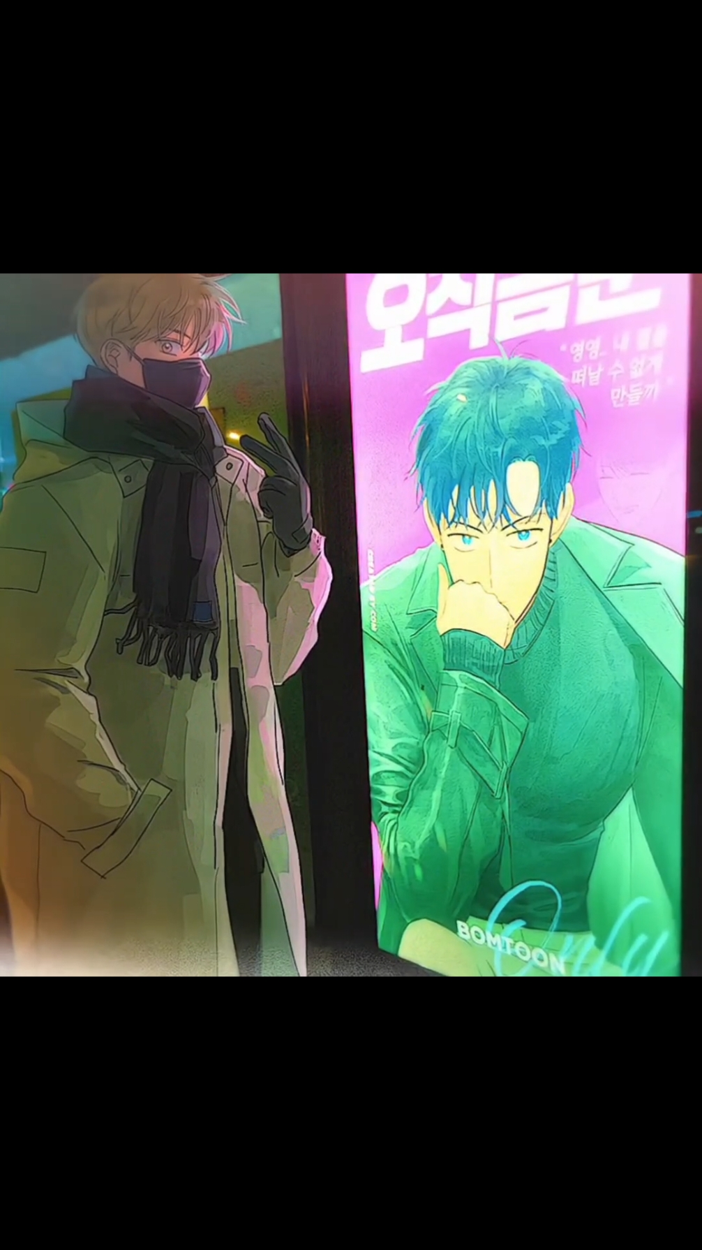 Fav. / Song: marteen - left to right (+info👇) Tutorial edit by CrunchDZN on YouTube (Left to right alight motion) 📖 Manhwa: Uncanny Charm 🔋 Status: completed (104 chapters) 🗿 📚 Genre: Supernatural - Comedy - Fantasy - Drama - Shounen ai 👾 Officially published: Lezhin comics #범을길들이는요령  #uncannycharmmanhwa #uncannycharm 