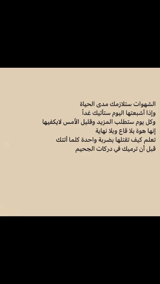 #اكتب_شي_توجر_عليه ❤️‍🩹🥺#صلوا_على_النبي ❤️‍🩹🥺