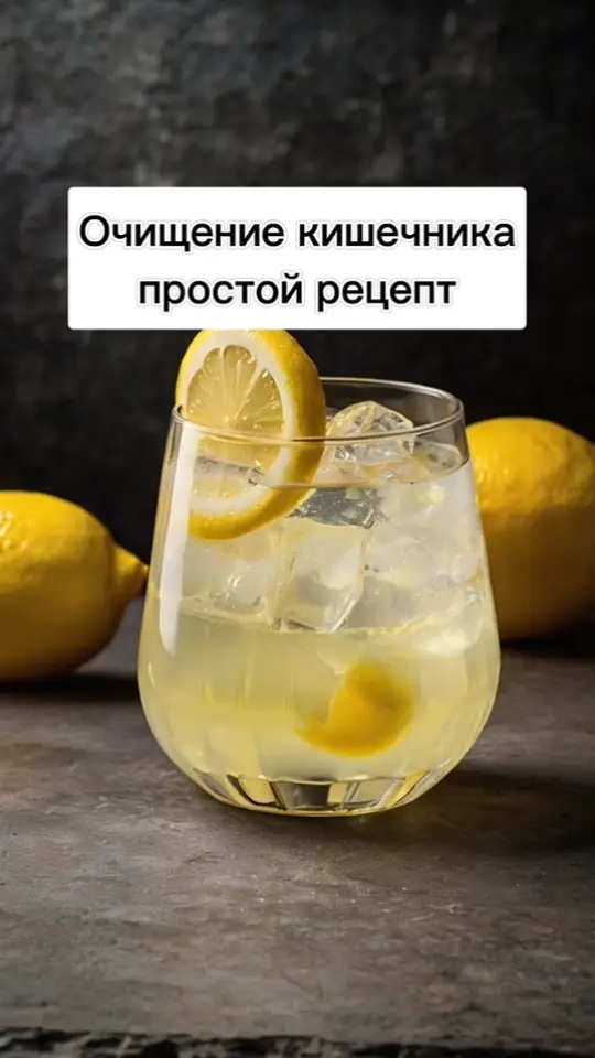 #народныерецепты #здоровье 