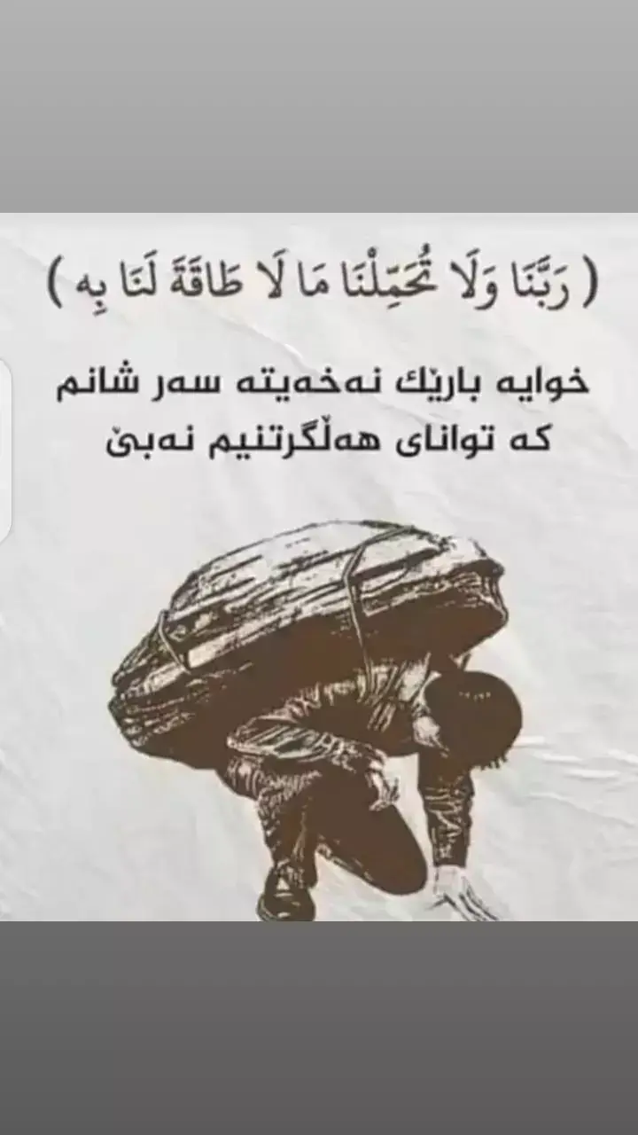 #الحمدالله_علی_کل_حال🤲🏻🤲🏻 #سبحان_الله_وبحمده_سبحان_الله_العظيم