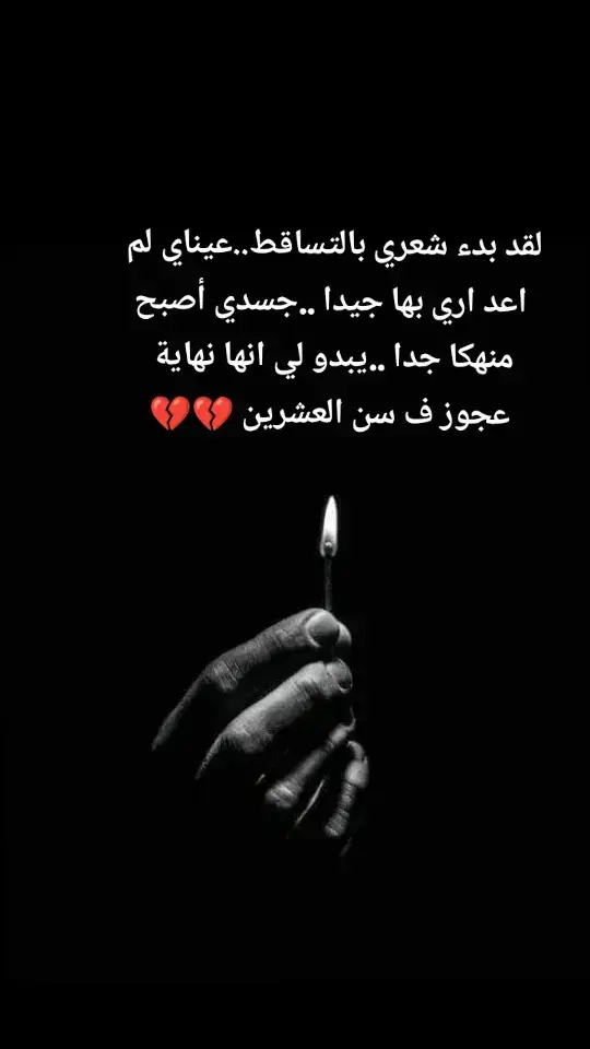 #،fypシ #اكسبلورر  #وجع_مگتوم  #💔💔 #ahmed 