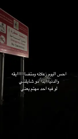 معناتي هالفتره 💔. #خذلان #الفراق #وحيد #البكاء #الصراخ #خيبه #الخواطر #غياب #حزينه #نفسيه #تعبانه #الزعل #لايك #اكسبلور .... 
