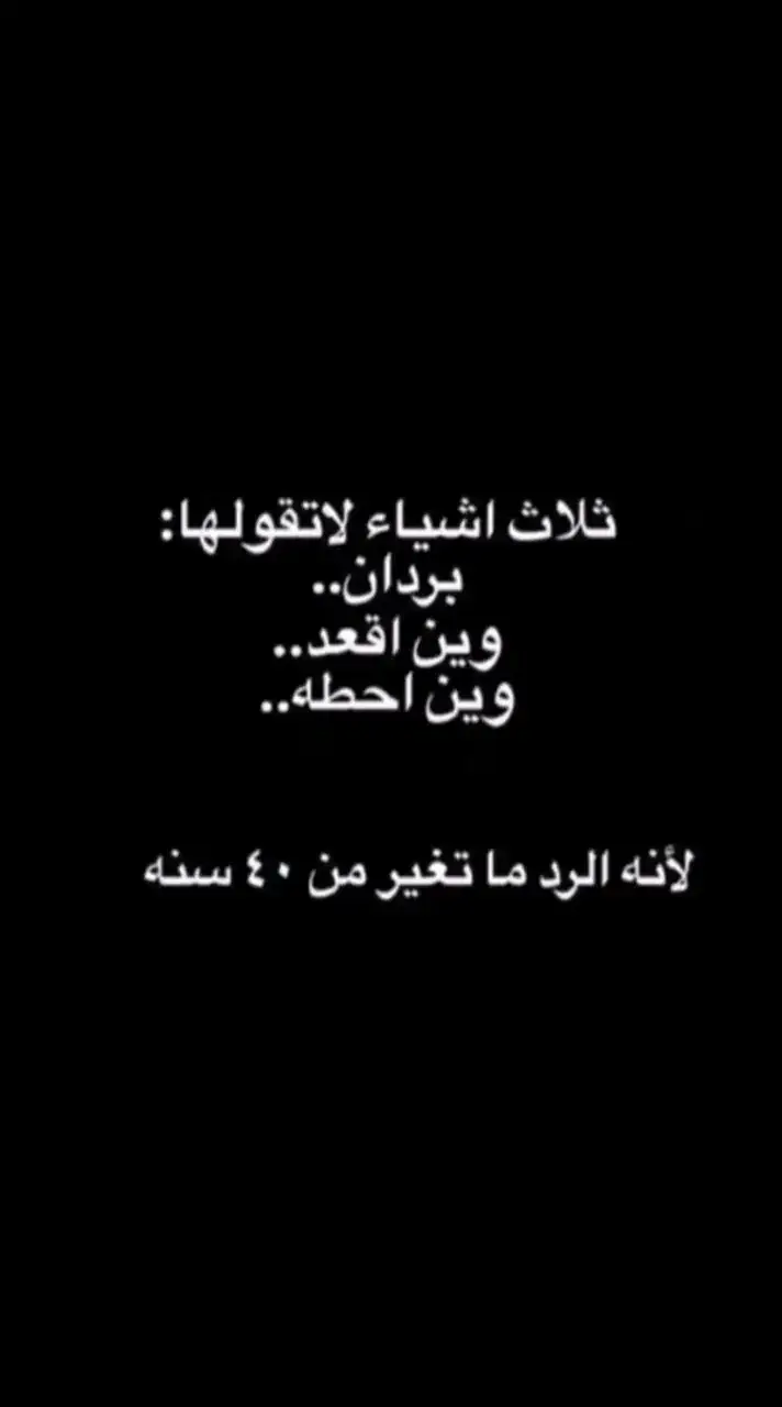 #الشعب_الصيني_ماله_حل😂😂 #نكته_تضحك😂😂 #طلعوني_اکسبلورررر 